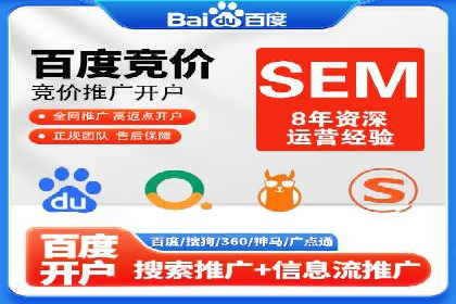 探索SEM外包公司的服务流程及成功案例