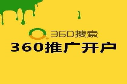 百度广告成本分析，如何提高投资回报