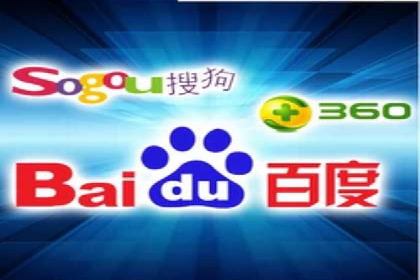 百度推广的秘诀：看这些企业如何操作