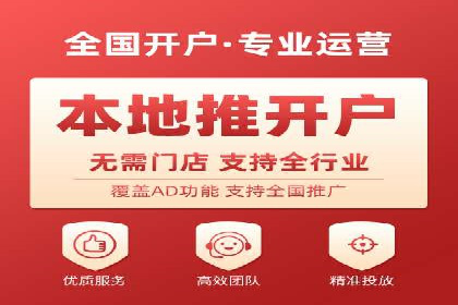 百度竞价案例：中小企业营销策略